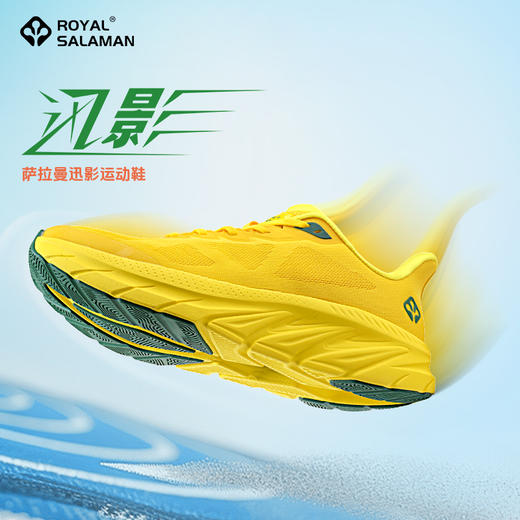 萨拉曼迅影运动鞋 商品图1