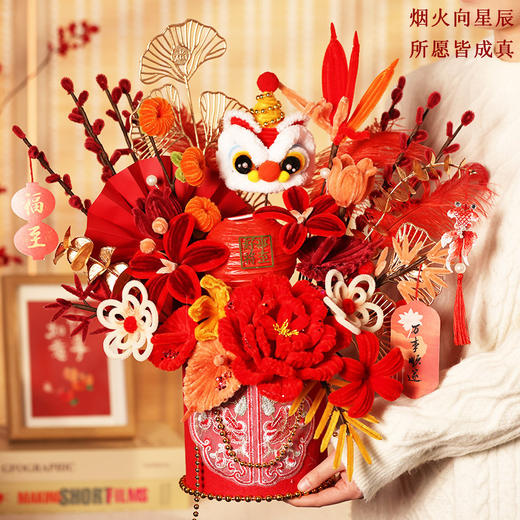 【赠详细视频教程】新年礼物福桶抱抱桶 柿柿如意扭扭棒花束 手工DIY材料包年宵花束套装 商品图0