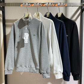 原单正品鳄鱼半拉链卫衣121702