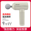 西屋筋膜枪MA28-GY 商品缩略图6