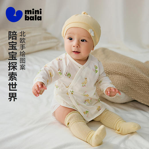 迷你巴拉巴拉婴儿衣服新生儿半背衣亲肤透气柔软爬家居上衣新款 商品图1