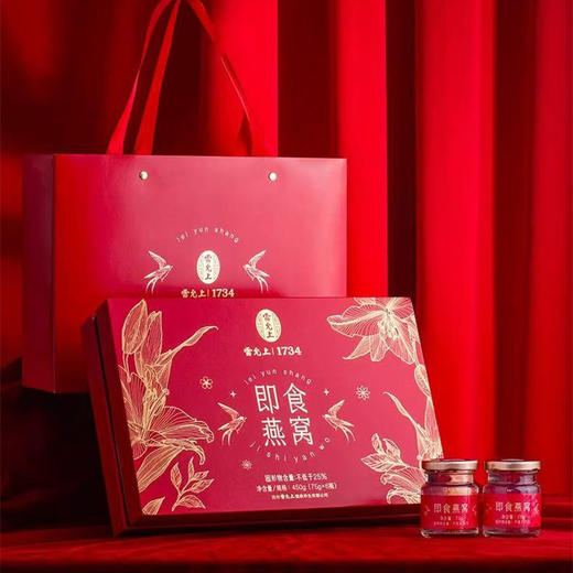 雷允上即食燕窝450g礼盒 商品图0