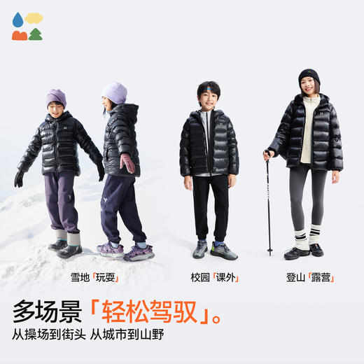 【新国标 真羽绒】森林棠小黑锋羽绒服80932506 蓬松温暖 尼丝纺90绒子白鸭绒 立体三开身拼接设计 防泼水工艺 告别厚重臃肿 雪地/校园课外/登山/露营 商品图5