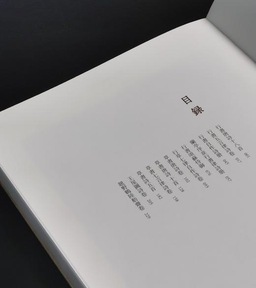 彩色放大本中国著名碑帖之:《王铎名笔》，布脊精装，8开，王铎著，上海辞书出版社2020年一版，定价420，售价148元。（全新塑封包邮） 商品图4