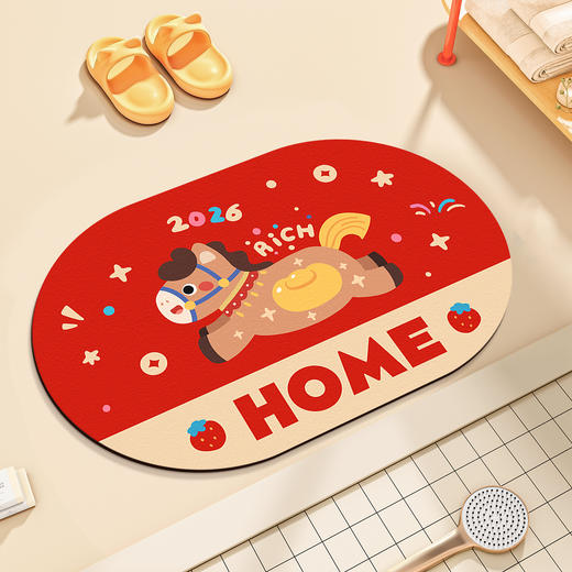 【2件起发 单拍不发货】马年入户卧室浴室硅藻泥地垫 马年限定系列 年货节焕新【品牌直发】 商品图2