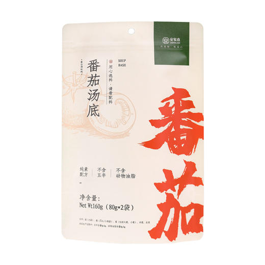 番茄汤底 净素配料 自然酸甜 可煮汤火锅番茄面 商品图4