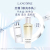 【双12嗨购节】【全球购*送礼盒礼袋】Lancôme兰蔻极光水乳极光水150ml+极光乳75ml 舒缓保湿·现货速达 商品缩略图0