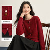 【周四狂欢价】熙世界含羊毛红色厚毛衣女新年穿搭2025秋冬复古长袖圆领针织开衫 商品缩略图1