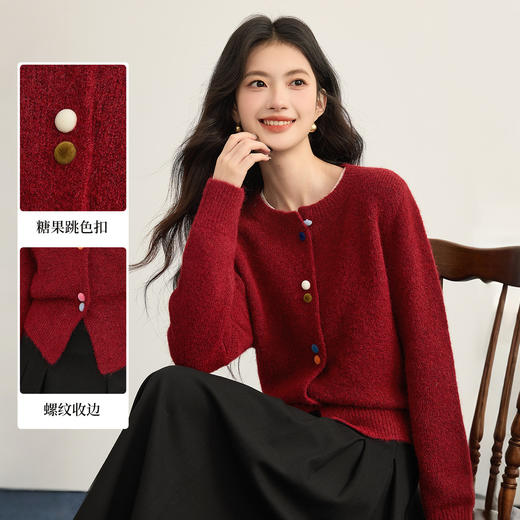 【周四狂欢价】熙世界含羊毛红色厚毛衣女新年穿搭2025秋冬复古长袖圆领针织开衫 商品图1