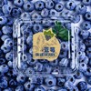 云南花香蓝莓 【顺丰空运发货】 商品缩略图1