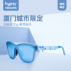 【厦门城市限定】锐跑马拉松眼镜越野时尚防紫外偏光墨镜 商品缩略图0