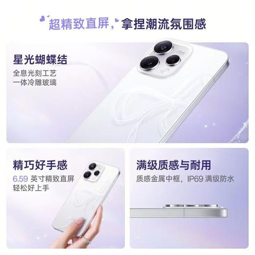 OPPO Reno15c 到店购机享200-300元补贴卷（补贴卷可作为VIP系列卷／回收卷／融合卷／配件卷/换新补贴/使用5选1） 商品图7