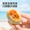 【小杨臻选】咸香咸鸭蛋70g*10枚/箱 流黄咸鸭蛋 真空即食 商品缩略图3