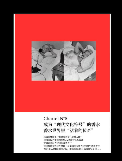 限定金灿灿“Chanel N°5”浓香 商品图3