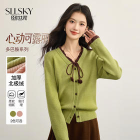 【12/17新品】熙世界甜美风系带V领毛衣开衫女长袖多巴胺针织上衣2025秋冬新款