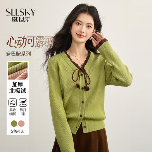 【12/17新品】熙世界甜美风系带V领毛衣开衫女长袖多巴胺针织上衣2025秋冬新款 商品图0