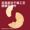 无趣的店 酸甜苹果脆 30g/袋 商品缩略图4