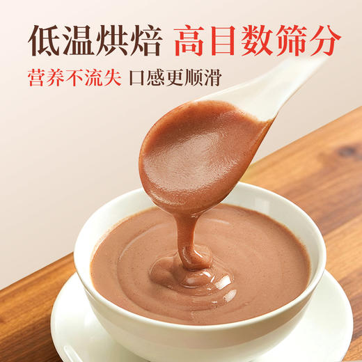 【首团】5盒送1盒（加赠杜松精油*1瓶）【桂妃五红粉】传统五红汤升级 低温烘焙 面色红润 手脚温暖 女性养生 商品图2