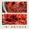 麻辣香锅炒菜酱 植物配方净素 四川干锅酱 微辣 商品缩略图2