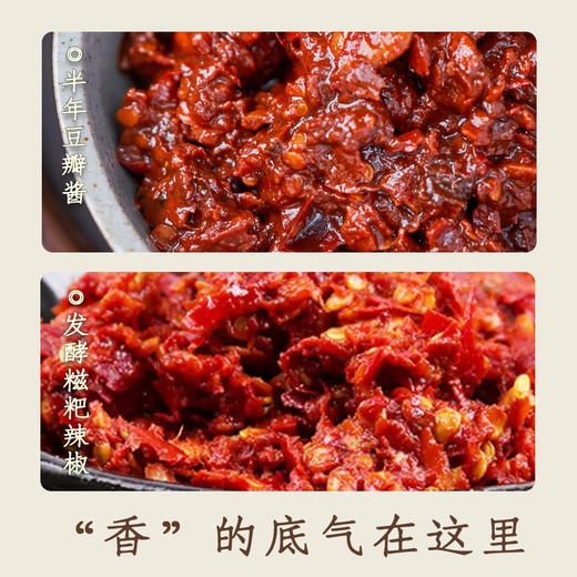 麻辣香锅炒菜酱 植物配方净素 四川干锅酱 微辣 商品图2
