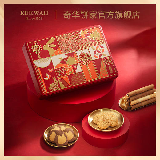 【金玉满堂礼盒】迷你合桃酥/凤梨金酥/香芒金酥/企鹅曲奇饼/鸡蛋卷/咖啡味蛋卷什锦糕点礼盒 商品图4