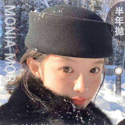 【活动】MONICA MOR半年抛活动 商品图0