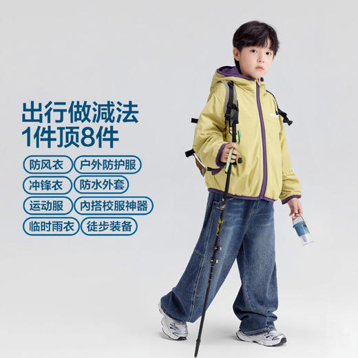 【小软壳5.0，正反两面穿】【防风防水，抗寒聚暖】秋冬季户外儿童防水冲锋软壳5.0抓绒夹棉马甲连帽上衣男女童加绒可双面穿外套马甲夹克 商品图9
