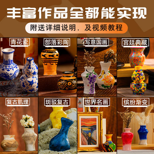 【塞伦克白瓷泥+陶艺专画笔】凯卡西我是陶艺师 DIY 套装 儿童手工制作玩具礼物 4大核心技术突破 NEO-X电机 高精度模具陶艺玩具 商品图1