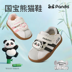 牧童2026春季新款学步机能鞋透气双网宝宝德训鞋儿童防滑机能鞋子