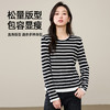 【软糯-条纹T恤】逸阳秋新品宽松套头黑白条纹时尚撞色内搭打底衫5290 商品缩略图4