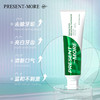 【新品上架】普斯特小苏打清新健白牙膏(薄荷香型)130g/118214 凉爽暴击 清新健白 商品缩略图3
