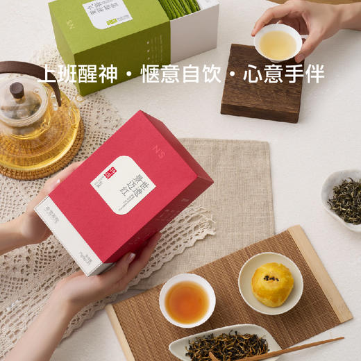 奈雪茶院 宝盒茶系列九窨茉莉初雪/世遗景迈红3g*25袋/盒伴手礼 商品图3
