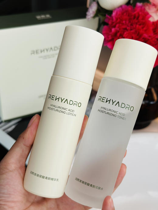 润熙泉玻尿酸青颜水乳护肤套盒 商品图0