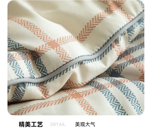 無印良品恒温大豆保暖被pro2.0 商品图9