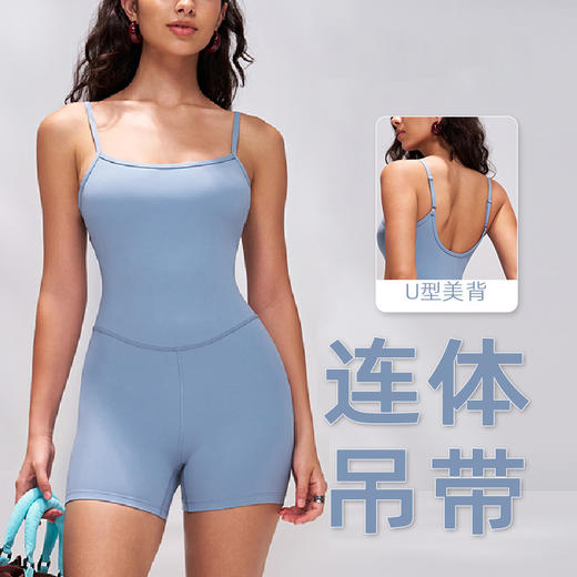 跃牌【轻匀系列】美背吊带连体衣紧身衣运动一体舞蹈速干跑步健身连体瑜伽服女LTY019 商品图0