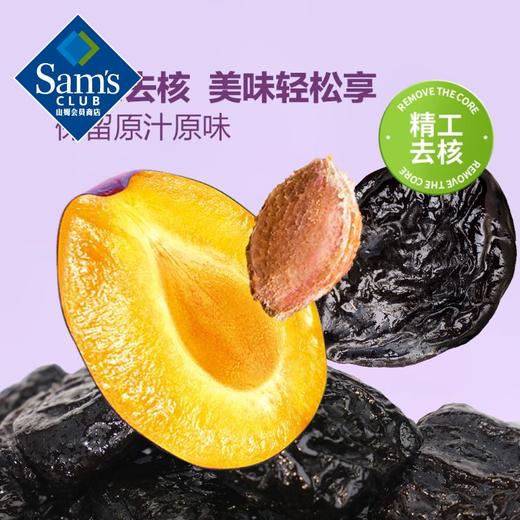 【山姆限定】智利无核西梅干 约10g/小袋装 商品图6