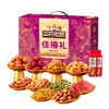 三只松鼠零食礼/鸿锦礼1490g 商品缩略图0