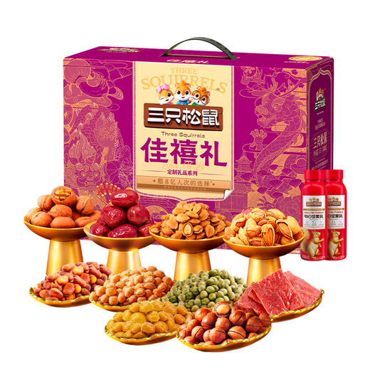 三只松鼠零食礼/鸿锦礼1490g 商品图0