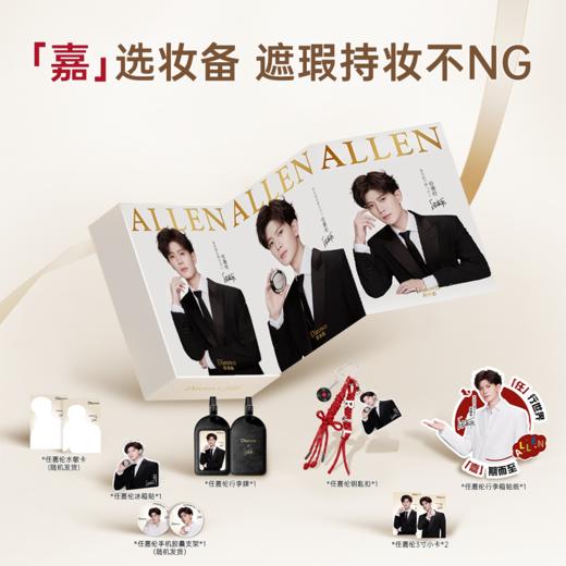 【任嘉伦同款】蒂洛薇保湿肽系列限定520大礼盒水晶气垫+粉膏+水散粉+素颜精华霜+妆前霜【周边退货需退回】 商品图2