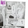 【中商原版】漫画 GALAXIAS 冒险之旅 首刷限定版 第1集 果坂青 台版漫画书 东立出版 商品缩略图4