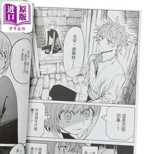 【中商原版】漫画 GALAXIAS 冒险之旅 首刷限定版 第1集 果坂青 台版漫画书 东立出版 商品图4