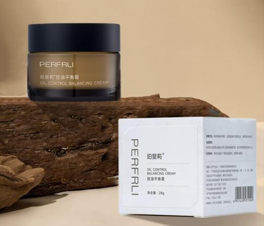 平价优选：暨家新品,清爽舒护笙物控油平衡霜 珀斐莉 28g*1 商品图1