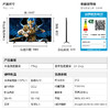 【FFALCON雷鸟】鹤6 26款 65英寸 万象分区QD-MiniLED1100nits 高阶VA安桥音响288Hz高刷 65R69A 商品缩略图11
