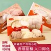 【1件起全国包邮】新疆美食特产多依多依龙须酥（140g*1盒） 商品缩略图0