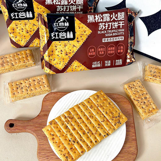 黑松露火腿黑麦海盐苏打饼干 商品图2