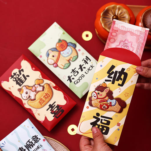 【行好运！19.9抢30个马年刺绣风格红包】5D立体小马红包 商品图4