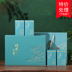 特价款   18元一套 /一件16套