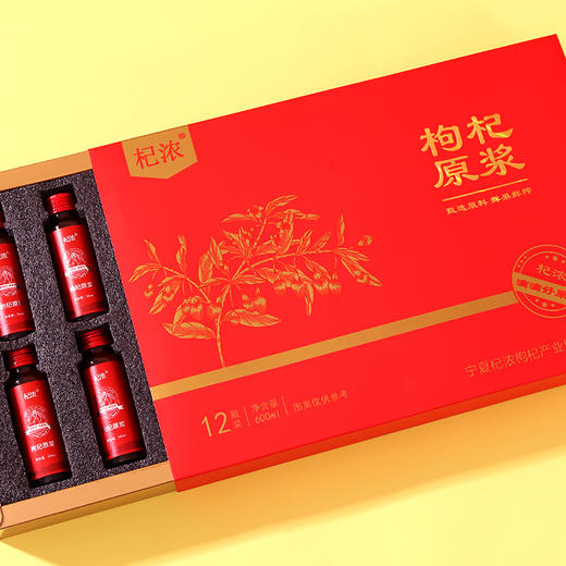 杞浓 600鲜枸杞原浆 商品图6