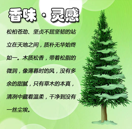 松皂香氛皂嫩肤洗手香薰香水皂香皂洁面沐浴洗脸皂手工制作实惠装 商品图1