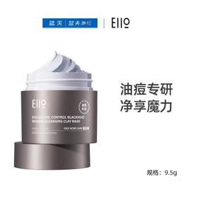 奕沃净痘控油去黑头清洁泥膜100g【30174024】